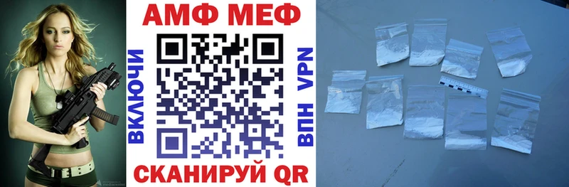 Amphetamine VHQ где продают Снежногорск