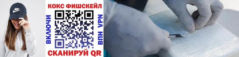КОКАИН 98% Снежногорск