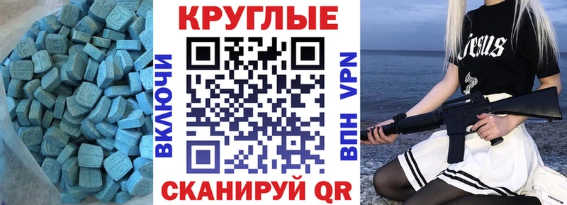 купить закладку  Снежногорск  ссылка на мегу онион  ЭКСТАЗИ XTC 