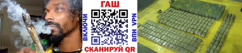 ГАШИШ VHQ  Снежногорск 