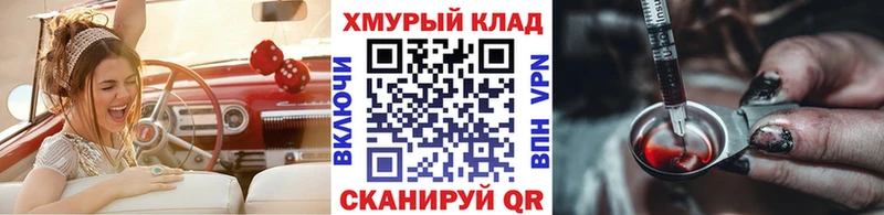 Героин VHQ  сколько стоит  Снежногорск 