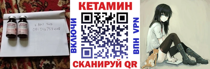 блэк спрут tor  Снежногорск  Кетамин ketamine 