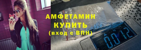 стаф Армянск