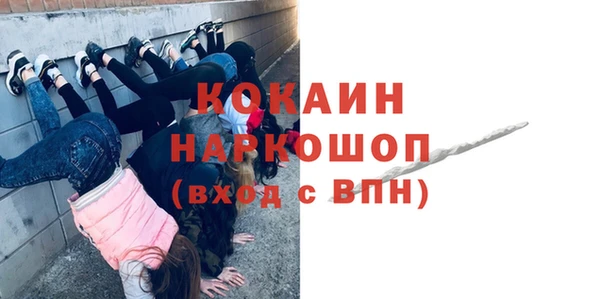 стаф Армянск