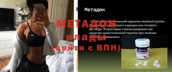 стаф Армянск