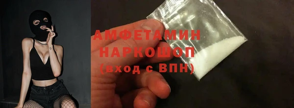 марки lsd Арсеньев