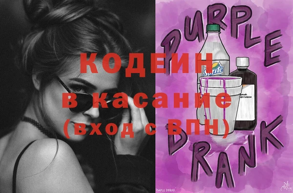 стаф Армянск
