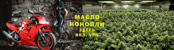 стаф Армянск