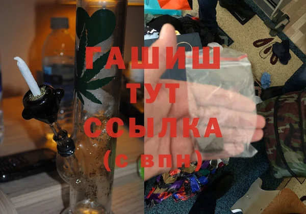 стаф Армянск