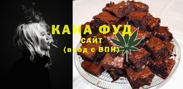 марки lsd Арсеньев
