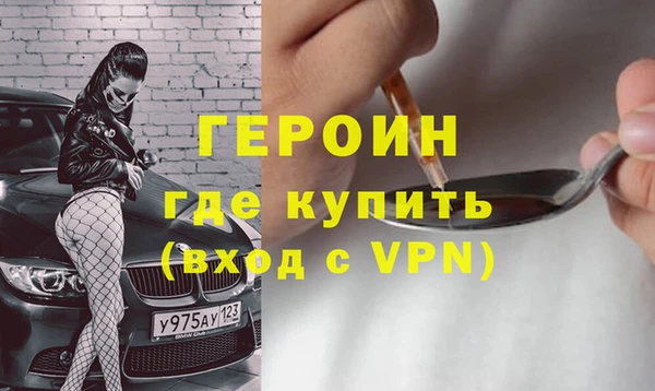 стаф Армянск