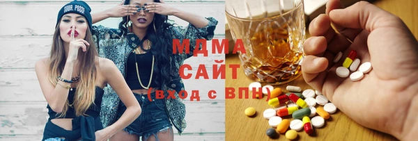 марки lsd Арсеньев