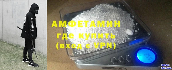 стаф Армянск