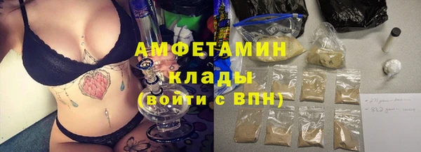 стаф Армянск