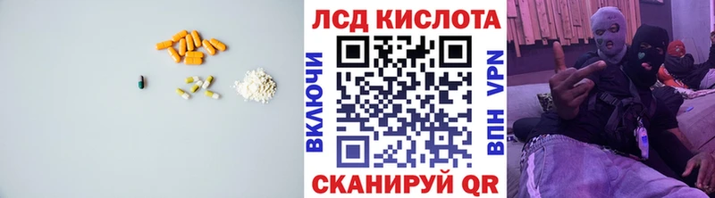 LSD-25 экстази кислота  где найти   Снежногорск 