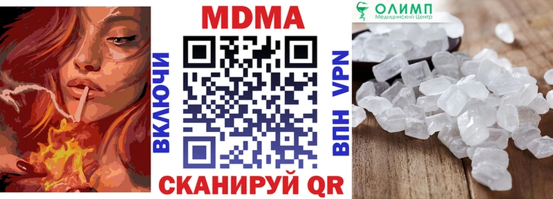 MDMA crystal  сколько стоит  Снежногорск 