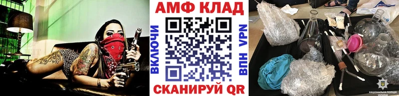 МЕТАМФЕТАМИН Methamphetamine  Снежногорск 