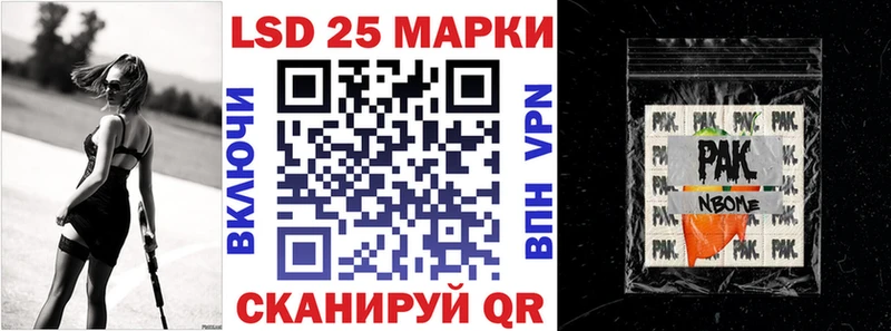 Наркотические марки 1,5мг Снежногорск